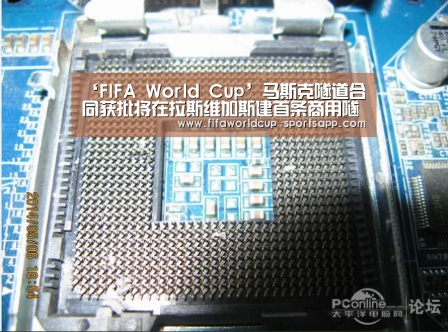 FIFA World Cup